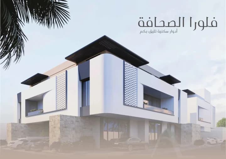 Property #2333239